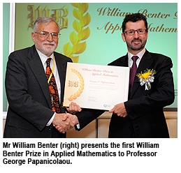 William Benter Presents Prize 2010